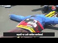 Lok Sabha Election: Congress ने किया प्रदर्शन, Prajwal Revanna की गिरफ्तारी की मांग की | Aaj Tak  - 02:16 min - News - Video