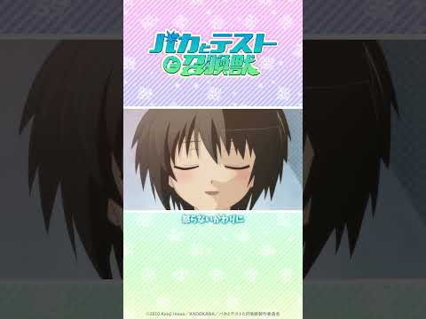 一人暮らしをする時の条件 #バカテス