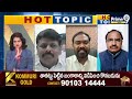 తెలుసుకొని మాట్లాడు ముందు.. హీటెక్కిన డిబేట్.. టీడీపీ లీడర్ వర్సెస్ వైసీపీ లీడర్ హై టెన్షన్ వార  - 09:16 min - News - Video