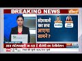 Sandeskhali Violence : संदेशखाली केस में BJP अब Mamta Banerjee को घेरने को तैयार | TMC | West Bengal  - 06:34 min - News - Video