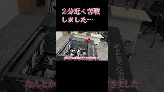【実写のべる注意】初めてグラフィックスカードを組んだら、大事件勃発…！？＆INZOYがとんでもない展開に…♡【塚本のべる/同人作家Vtube