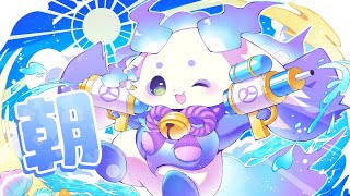 【朝雑】夏はまだこれからですな【ルンルン/にじさんじ】