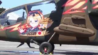 痛ヘリ OH-1 NINJYA 木更津柚子  習志野航空祭2013
