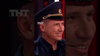 Натальная карта в полиции ✨ #тнт #камедиклаб #камеди #comedyclub #натальнаякарта #ОлесяИванченко