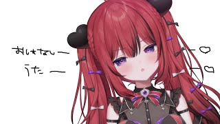 【 歌枠 】チャンネル登録10人増えるまで耐久【#新人VTuber￤芽々守あん】
