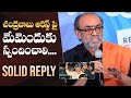Suresh Babu Responds To Media Questions About Chandrababu's Arrest