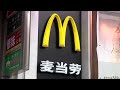 McDonalds gets a taste for China growth