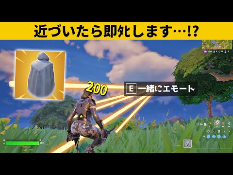 【小技６選】チートスキン「ワンダラー」の入手法と性能がやばいｗｗｗ最強バグ小技裏技集！【FORTNITE/フォートナイト】