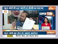 Super 100 LIVE: Farmers Protest Update | PM Modi UAE Visit | BAPS Hindu Mandir | Top 100 | Congress  - 06:22:00 min - News - Video