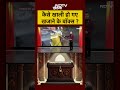 Syed Suhail | Bharat Ki Baat Batata Hoon: कैसे खाली हो गए खजाने के बॉक्स | Banke Bihari Mandir