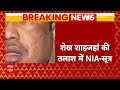 Sandeshkhali Breaking LIVE: संदेशखाली में बढ़ता जा रहा सियासी पारा..BJP का हल्लाबोल| Mamata Banerjee  - 02:52:41 min - News - Video
