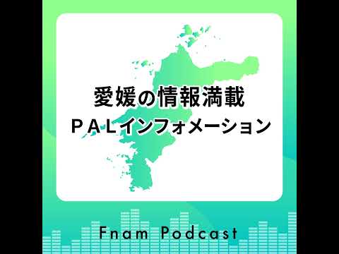 2025年8月5日「奈良山 等妙寺 史跡公園・歴史交流館」について