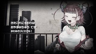 【喜多是にゃわわ】雑談枠【20年03月にゃわの日】