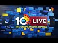 LIVE: Praneeth Rao Remand Report | 10టీవీ చేతిలో ప్రణీత్‍రావు రిమాండ్ రిపోర్ట్ | 10tv  - 33:10 min - News - Video