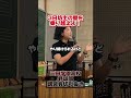https://www.youtube.com/shorts/0hvnJuaKrwk