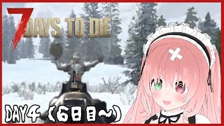 【7 Days to Die】ホード回＆焼け森と雪山へ！新しい敵と出会う🌟アプデ後の新ワールドでの戦い🔫🐰～冒険編～ ＃4（6日目～）7/2