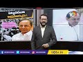 CM KCR Focus on National Politics | Sirpurkar Report on Disha Case | Fans Must Know | Clear Cut-10TV  - 25:22 min - News - Video