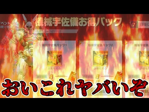 【荒野行動】さぁ金返してもらおうかwwwwwwwwwwwwwww【荒野の光】