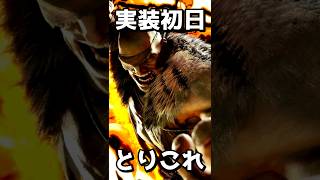 サガット初日とりこれコンボまとめ sagat #shorts #CCJP #sf6  #streetfighter6 #ストリートファイター