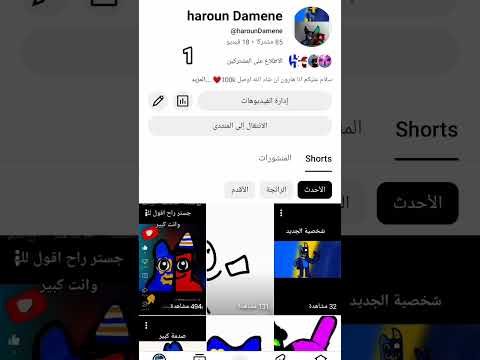 بليز وصلوني 100 مشترك