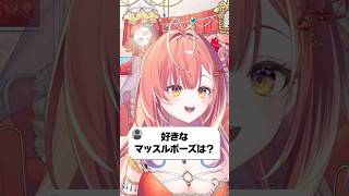 普通の質問コーナーがしたかっただけなのにボケ質問しか来ない系Vtuber  #紅波マダイ #shorts #Vtuber準備中 #新人vtu