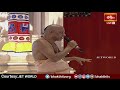 శ్రీరామానుజాచార్యుల వారి బ్రహ్మోత్సవాలకు సమతా కుంభ్ అన పేరు ఇలా వచింది | Samatha Kumbh 2024  - 05:55 min - News - Video