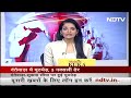 Chhattisgarh में Dantewada सुकमा सीमा पर Police के साथ मुठभेड़ में तीन नक्सली ढेर  - 00:42 min - News - Video