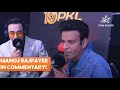 Manoj Bajpayees PKL 10 Commentary Box Fun!