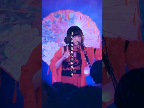 ヨトギバナシ / #カノエラナ #live #虚構推理