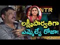 RGV Clarifies On Roja as Lakshmi Parvathi  in  Lakshmi's NTR