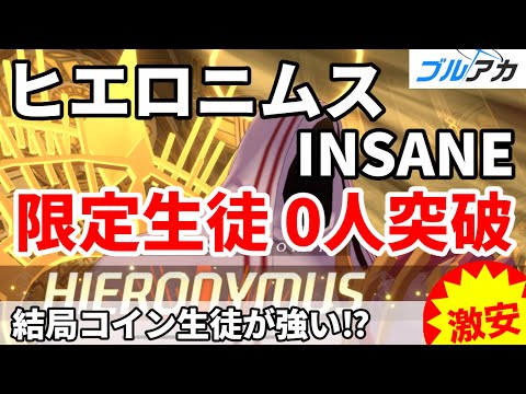 thumbnail_0iG3naokq6Q