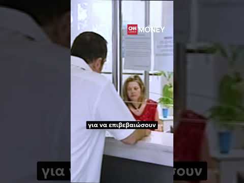 Οι παγίδες των φορολογικών δηλώσεων.