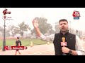 Delhi-NCR Air Pollution: मौसम विभाग का दावा, दिल्ली में बढ़ सकता है प्रदूषण का खतरा | Aaj Tak News - 02:01 min - News - Video