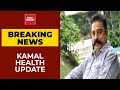 Kamal Haasan undergoes leg surgery in Chennai; daughters release joint statement