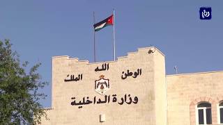 وزارة الداخلية تطلق 11 خدمة الكترونية جديدة الأحد - (28-6-2018 ...