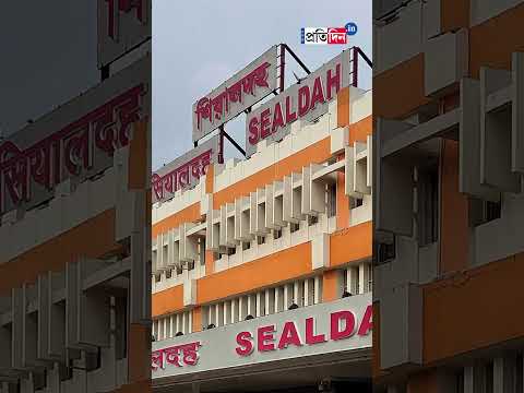 Gangasagar Mela 2026| গঙ্গাসাগর মেলায় জনজোয়ার! পুণ্যের খোঁজে ভিড় লক্ষাধিক ভক্তের।