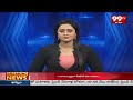 9AM Headlines | Latest Telugu News Updates | 99TV  - 00:59 min - News - Video