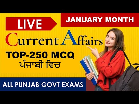CURRENT AFFAIRS LIVE 🔴6:00 AM  MONTHLY 250 BEST JANUARY  #PUNJAB_EXAMS_GK || FOR-PPSC-PSSSB