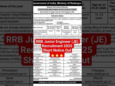 RRB Junior Engineer (JE) Recruitment 2025 Short Notice Out🔥🔥|| #rrb #juniorengineer #shortnoticeout