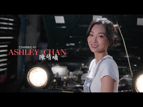 【2025多倫多華裔小姐競選】唯一的你 獨特的美 #3 陳靖曦