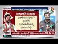 LIVE : 10TV Political Analysis On Telugu States Election | దేశ వ్యాప్తంగా మోగిన ఎన్నికల భేరి | 10TV  - 01:15:16 min - News - Video