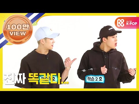 (Weekly Idol EP.258) MONSTA X Jooheon's Jackson costume play