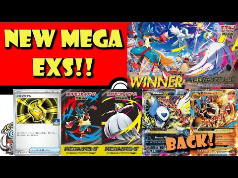 Pokemon TCG News