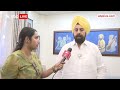Poonch पर Punjab Congress के अध्यक्ष के बयान पर BJP का हमला  - 03:11 min - News - Video