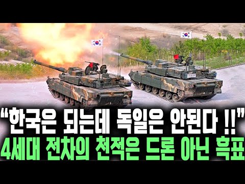 선봉에 선 K-2, “불붙은 전차 대리전”