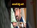 అయితే వెళ్ళి వాడి..#RaviTeja #Comedy #krishnaBagawan #ComedyShorts #NavvulaTV
