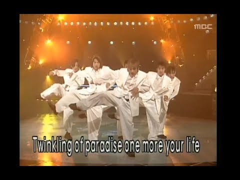 SHINHWA - T.O.P.(Twinkle Of Paradise), 신화 - 티오피, Music Camp 19990703