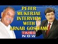 Times Now - Indrani told me Sheena was her sister: Peter Mukerjea