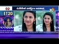 ET 20 News | Ram Charan | Mahesh Babu | S. S. Rajamouli | Prabhas | Tollywood News | 10TV  - 06:42 min - News - Video