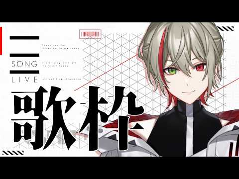 【歌枠】日曜1時間歌枠!今日は何を歌おうかな??【#無性別vtuber】#shorts